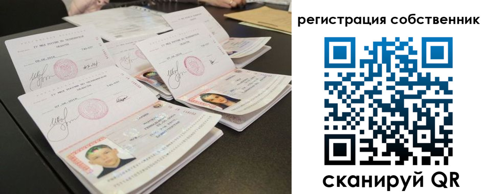 прописка иностранных граждан в Надыме