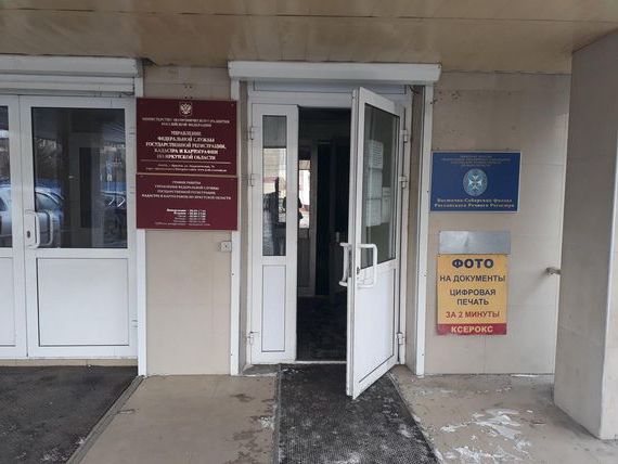 прописка в Надыме